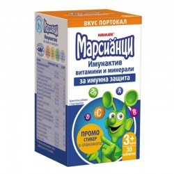 МАРСИАНЦИ ИМУНАКТИВ Мултивитамини с вкус на Портокал 30 таблетки ВАЛМАРК | MARTIANS IMUNACTIV Orange 30 tabs WALMARK