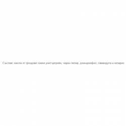 Масажно Масло за мускули и стави 500мл РИВАНА | Massage Oil for muscles and joints 500ml RIVANA