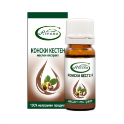 Маслен екстракт от КОНСКИ КЕСТЕН 10мл РИВАНА | HORSE CHESTNUT Oil 10ml RIVANA