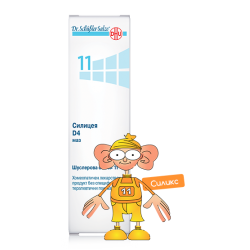 ШУСЛЕРОВА СОЛ №11 Силицея D4 MАЗ/МЕХЛЕМ 50гр | DR. SHUESSLER SALTS N11 Silicea D4 unguent/ointment 50гр