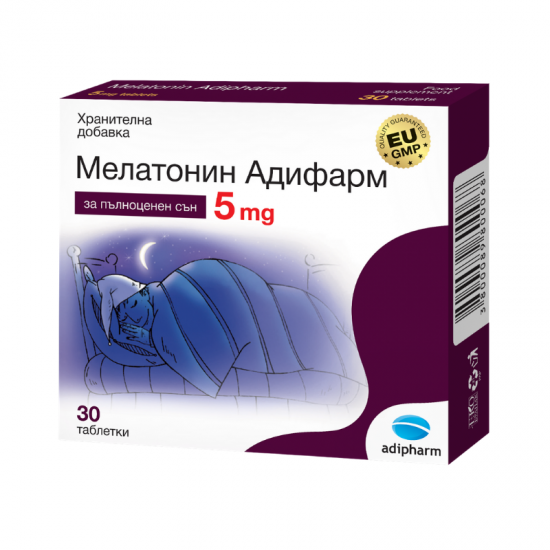 МЕЛАТОНИН 5мг таблетки x 30бр АДИФАРМ | MELATONIN 5mg tabs x 30s ADIPHARM