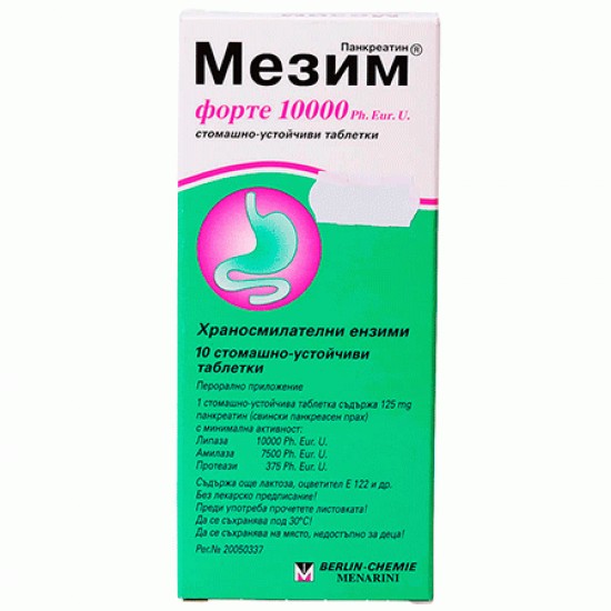 МЕЗИМ ФОРТЕ 10 000 стомашно-устойчиви таблетки 20 бр., 50бр. | MEZYM FORTE 10 000 gastro-resistant tablets 20s, 50s