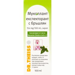 МУКОПЛАНТ сироп за кашлица с Бръшлян 100мл. | MUCOPLANT cough suryp Ivy 100ml