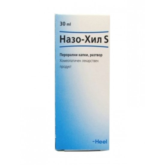 НАЗО-ХИЛ S перорални капки, разтвор 30мл. | NASO-HEEL S oral drops, solution 30ml