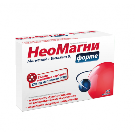 НЕОМАГНИ ФОРТЕ таблетки х 50бр. | NEOMAGNI FORTE tablets x 50s