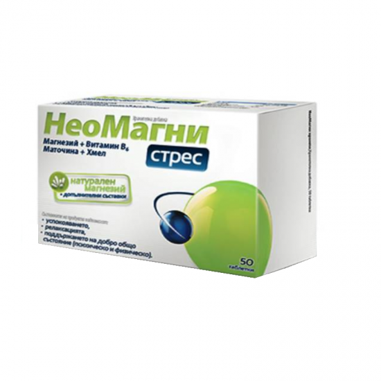 НЕОМАГНИ СТРЕС таблетки х 50бр. | NEOMAGNI STRESS tablets x 50s