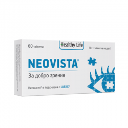 НЕОВИСТА таблетки x 60бр ХЕЛТИ ЛАЙФ | NEOVISTA tabs x 60s HEALTHY LIFE