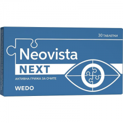 НЕОВИСТА НЕКСТ таблетки x 30бр ХЕЛТИ ЛАЙФ | NEOVISTA NEXT tabs x 30s HEALTHY LIFE