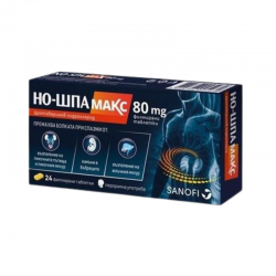 НО-ШПА МАКС 80мг. филмирани таблетки 24бр. | NO-SPA MAX 80mg film-coated tablets 24s