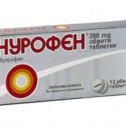 НУРОФЕН 200мг. обвити таблетки 12бр., 24 бр. | NUROFEN 200mg coated tablets 12s, 24s