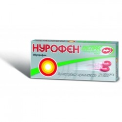 НУРОФЕН ЕКСПРЕС 200мг. капсули, меки 10бр. | NUROFEN EXPRESS 200mg soft capsules 10s