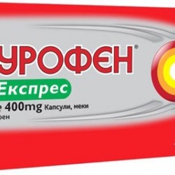 НУРОФЕН ЕКСПРЕС ФОРТЕ 400мг. капсули, меки 10бр,20бр. | NUROFEN EXPRESS FORTE 400mg capsules, soft 10/20s