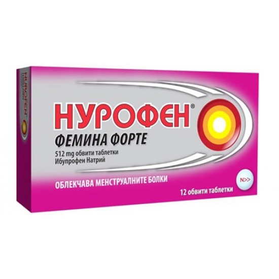 НУРОФЕН ФЕМИНА ФОРТЕ 512мг. обвити таблетки 12бр. | NUROFEN FEMINA FORTE 512mg coated tablets 12s