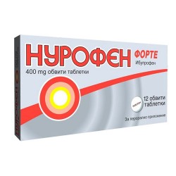 НУРОФЕН ФОРТЕ 400мг. обвити таблетки 12бр или 24бр | NUROFEN FORTE 400mg coated tablets 12s or 24s
