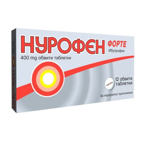 НУРОФЕН ФОРТЕ 400мг. обвити таблетки 12бр или 24бр | NUROFEN FORTE 400mg coated tablets 12s or 24s