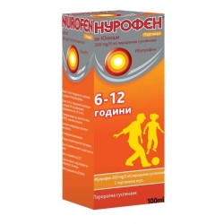НУРОФЕН ЗА ЮНОШИ ПОРТОКАЛ 200мг./5мл. перорална суспензия 100мл. | NUROFEN JUNIOR ORANGE 200mg/5ml oral suspension 100ml
