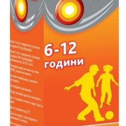 НУРОФЕН ЗА ЮНОШИ ПОРТОКАЛ 200мг./5мл. перорална суспензия 100мл. | NUROFEN JUNIOR ORANGE 200mg/5ml oral suspension 100ml