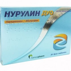 НУРУЛИН ДУО 500мг./200мг. таблетки 20бр. | NURULIN DUO 500mg/200mg tablets 20s