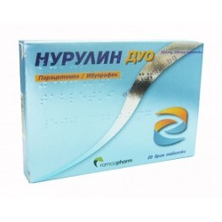 НУРУЛИН ДУО 500мг./200мг. таблетки 20бр. | NURULIN DUO 500mg/200mg tablets 20s