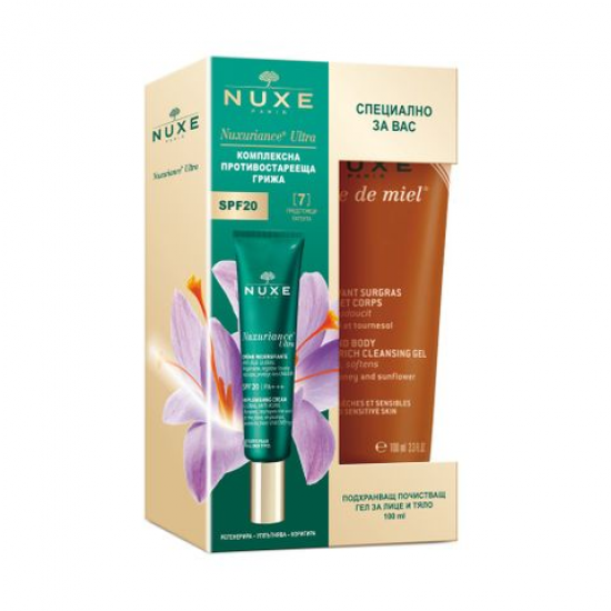 НУКС НУКСУРИАНС УЛТРА Анти-ейдж крем SPF20 PA+++ 50мл | NUXE NUXURIANCE ULTRA Anti-ageing cream SPF 20 PA+++ 50ml