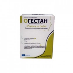 ОГЕСТАН Витамини и минерали за бременни капсули х 30бр | OGESTAN Vitamins and minerals for pregnant women caps x 30s 