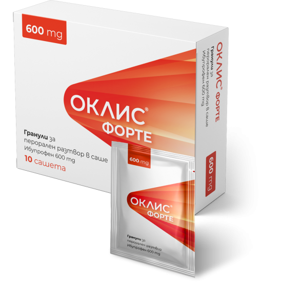 ОКЛИС ФОРТЕ 600мг прахчета (сашета) 10бр БЕСТАМЕД | OKLYS FORTE 600mg sashetes 10s BESTAMED
