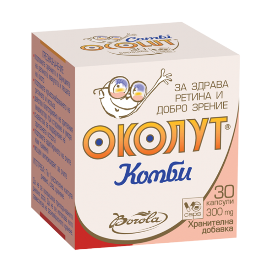 ОКОЛУТ КОМБИ капсули 300мг x 30бр | OKOLUT KOMBI caps 300mg x 30s