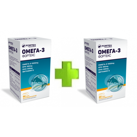 ПРОМО КОМПЛЕКТ ОМЕГА-3 1000мг 2х90бр. капсули ФОРТЕКС | PROMO KIT OMEGA-3 1000mg 2x90s caps FORTEX