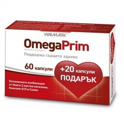 ОМЕГАПРИМ капсули 60бр. + 20бр. ПОДАРЪК ВАЛМАРК | OMEGA-PRIM caps 60s + 20s GIFT WALMARK