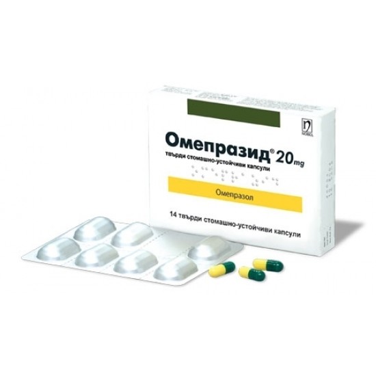 ОМЕПРАЗИД 20мг. стомашно-устойчиви твърди капсули 14бр. | OMEPRAZID 20mg gastro-resistant capsules, hard 14s
