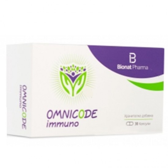ОМНИКОД ИМУНО капсули за имунитет х 30бр БИОНАТ | OMNICODE IMMUNO caps x 30s BIONAT