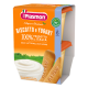 ПЛАЗМОН Млечен десерт с Бишкоти 6+ 2x120гр | PLASMON Merenda Biscotto e yogurt 6+ 2x120g