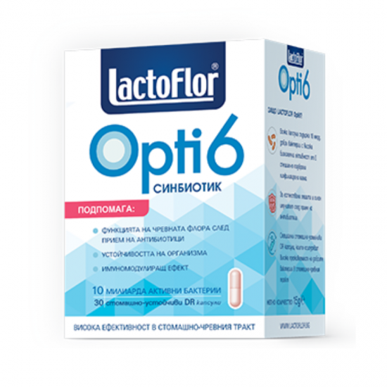 ЛАКТОФЛОР Опти 6 капсули 30бр. КЕНДИ | LACTOFLOR Opti 6 capsules 30s KENDY