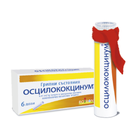 ОСЦИЛОКОКЦИНУМ пилули 6бр. дози БОАРОН | OSCILLOCOCCINUM pillules 6s doses BOIRON