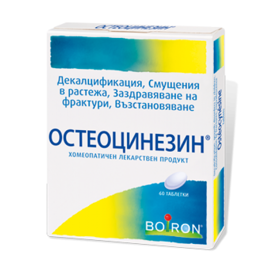ОСТЕОЦИНЕЗИН таблетки 60бр. БОАРОН | OSTEOCYNESINE tablets 60s BOIRON
