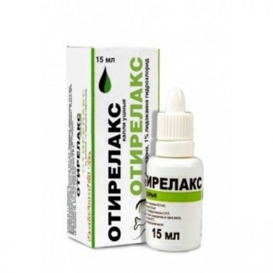 ОТИРЕЛАКС капки за уши, разтвор 15мл. | OTIRELAX ear drops, solution 15ml