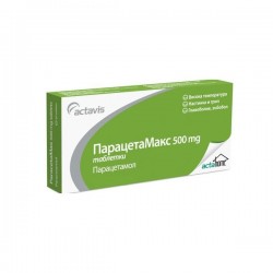 ПАРАЦЕТАМАКС 500мг филмирани таблетки 20бр | PARACETAMAX 500mg film-coatet tablets 20s