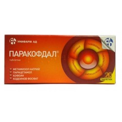 ПАРАКОФДАЛ таблетки х 20бр | PARACOFDAL tablets 20s