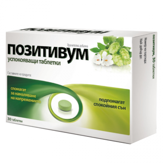ПОЗИТИВУМ таблетки х30 АФЛОФАРМ | POSITIVUM tabs 30s AFLOFARM