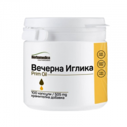 ПРИМ ОЙЛ 505мг капсули x 100бр ХЕРБАМЕДИКА | PRIM OIL 505mg caps x 100s HERBAMEDICA