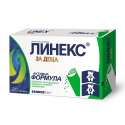 ЛИНЕКС ЗА ДЕЦА Пробиотик на сашета 10 или 20бр | Probiotic sachets 10s or 20s LINEX KIDS