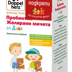 ПРОБИОТИК ЗА ДЕЦА Желирани мечета х 60бр ДОПЕЛХЕРЦ АКТИВ | PROBIOTIC For Kids gummie bears 60s DOPPELHERZ ACTIVE