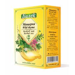 МАЩЕРКА СТРЪК насипен чай 40гр БИЛЕК | HERBA SERPILLI 40g BILEK