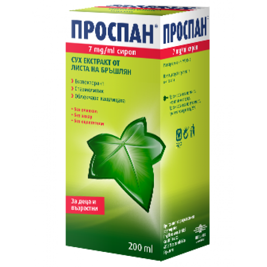 ПРОСПАН 7мг/мл сироп 200мл. | PROSPAN 7mg/ml syrup 200ml