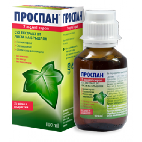 ПРОСПАН 7мг/мл сироп 100мл. | PROSPAN 7mg/ml syrup 100ml