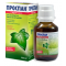 ПРОСПАН 7мг/мл сироп 100мл. | PROSPAN 7mg/ml syrup 100ml