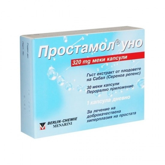 ПРОСТАМОЛ УНО 320мг. меки капсули 30бр | PROSTAMOL UNO 320mg soft capsules 30s