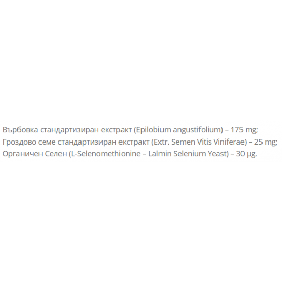 ПРОСТАРЕН таблетки 60бр. БОТАНИК | PROSTAREN tabs 60s BOTANIC