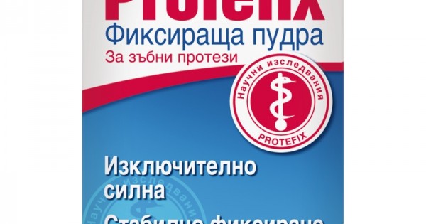 ПРОТЕФИКС ЕКСТРА СТРОНГ Фиксираща пудра за зъбни протези 20гр КУАЙСЕР ...