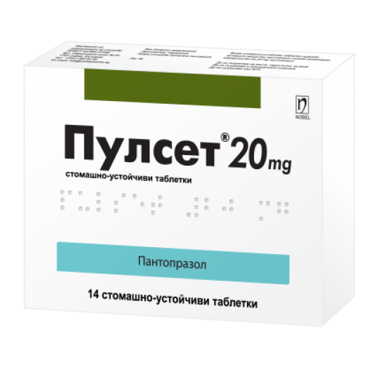 ПУЛСЕТ 20мг. стомашно-устойчиви таблетки 14бр. | PULCET 20mg gastro-resistnt tablets 14s